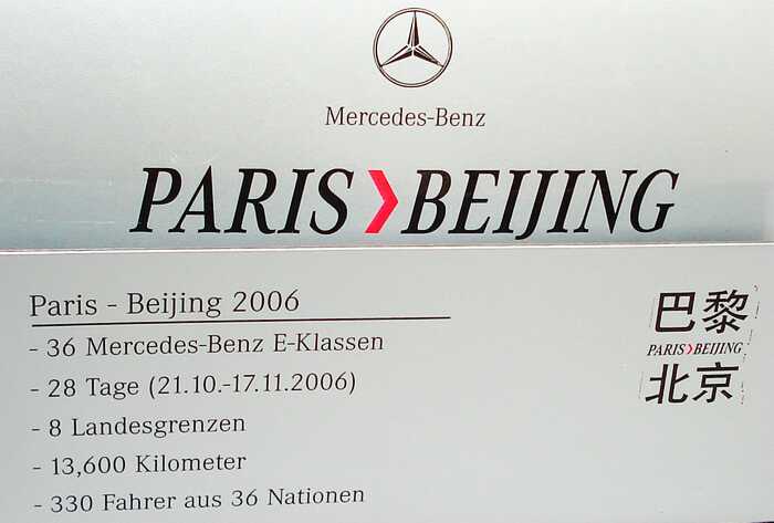 Foto 1:43 Mercedes-Benz E-Klasse Facelift (W211) Rallye Paris-Peking Team Bluetec Nr.11 Werbemodell Minichamps B66962267